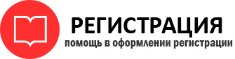 прописка в Белогорске id807566